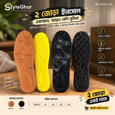 PREMIUM QUALITY DOCTOR INSOLE